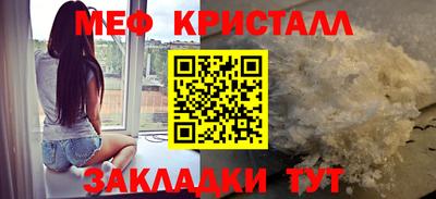 таблы Ливны