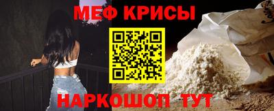 таблы Ливны