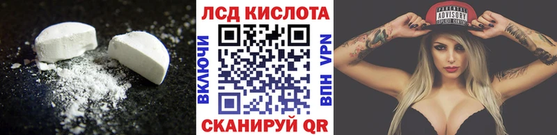 ЛСД экстази кислота  купить  сайты  Ковров 