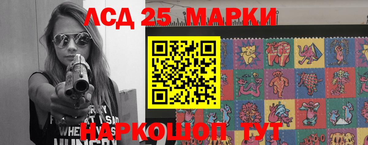 ЛСД экстази кислота Ковров