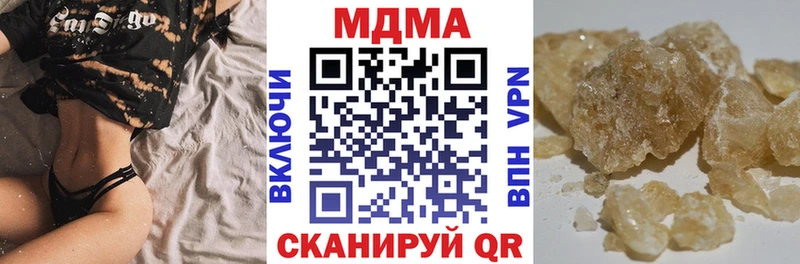 МДМА VHQ  Ковров 