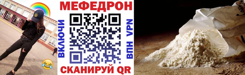 цена   Ковров  Меф mephedrone 