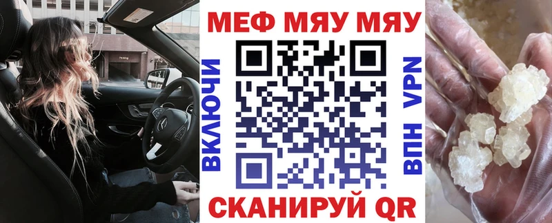 Мефедрон  Ковров