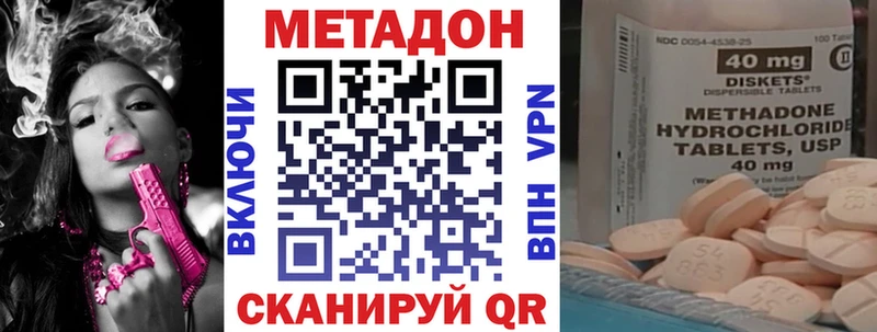 Метадон VHQ  Ковров 