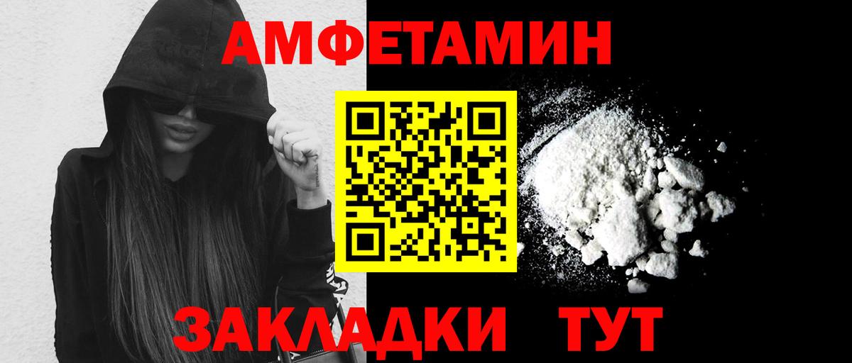 Метамфетамин  Вход с VPN  Первитин кристалл  Ковров  Первитин кристалл 