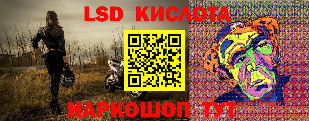 Ковров  Марки NBOMe 1,5мг  Вход с VPN 