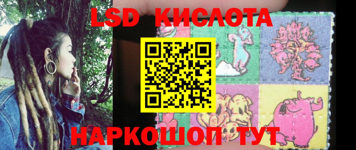 Марки 25I-NBOMe 1500мкг Ковров
