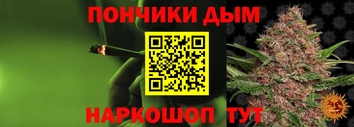 Шишки марихуана Amnesia Ковров